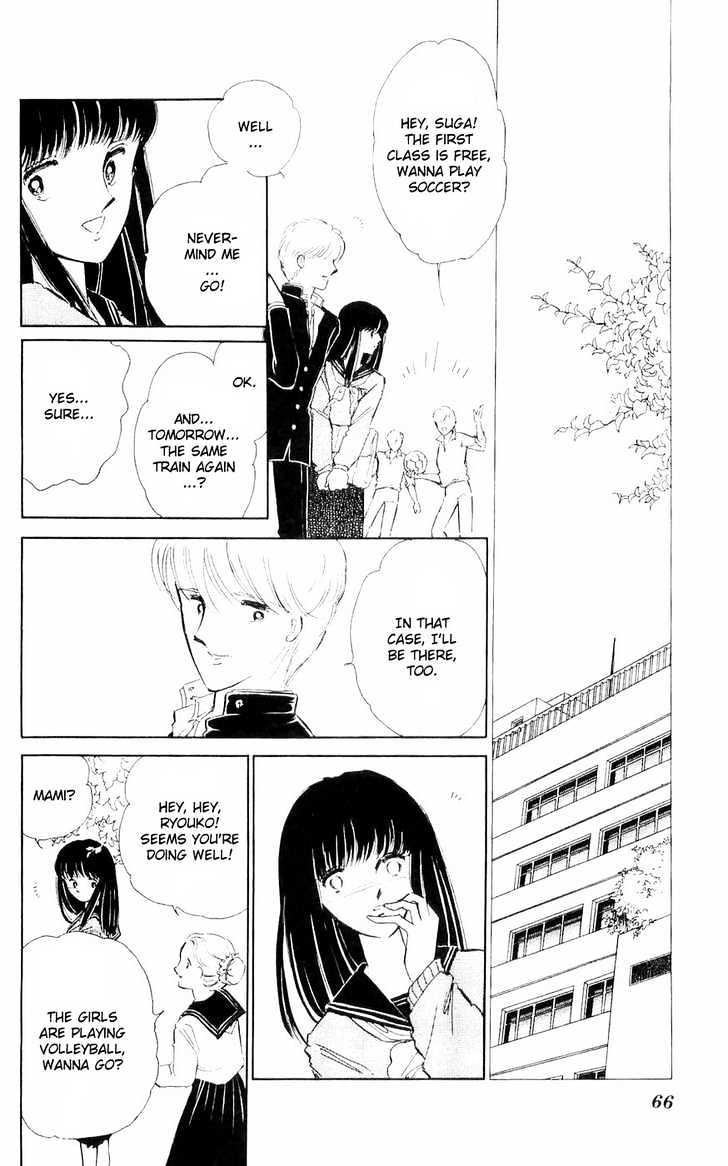 Ryouko no Shinrei Jikenbo Chapter 2 page 10 - Chapter 2 : A Face Floating at the Campus