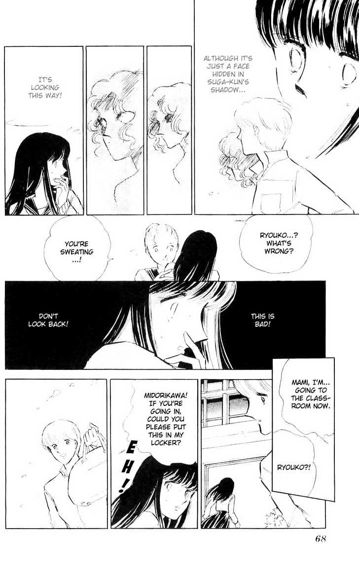 Ryouko no Shinrei Jikenbo Chapter 2 page 12 - Chapter 2 : A Face Floating at the Campus