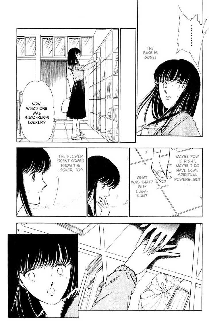 Ryouko no Shinrei Jikenbo Chapter 2 page 13 - Chapter 2 : A Face Floating at the Campus