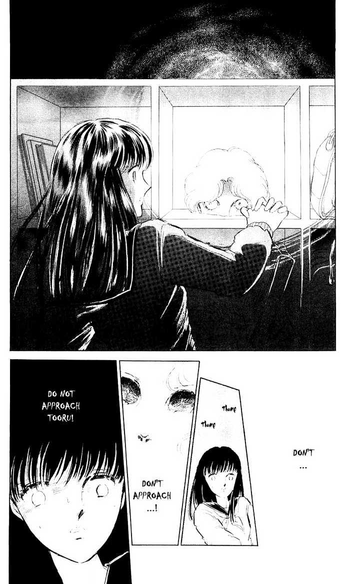 Ryouko no Shinrei Jikenbo Chapter 2 page 14 - Chapter 2 : A Face Floating at the Campus