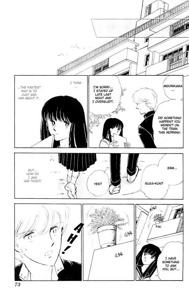 Ryouko no Shinrei Jikenbo Chapter 2 page 17 - Chapter 2 : A Face Floating at the Campus