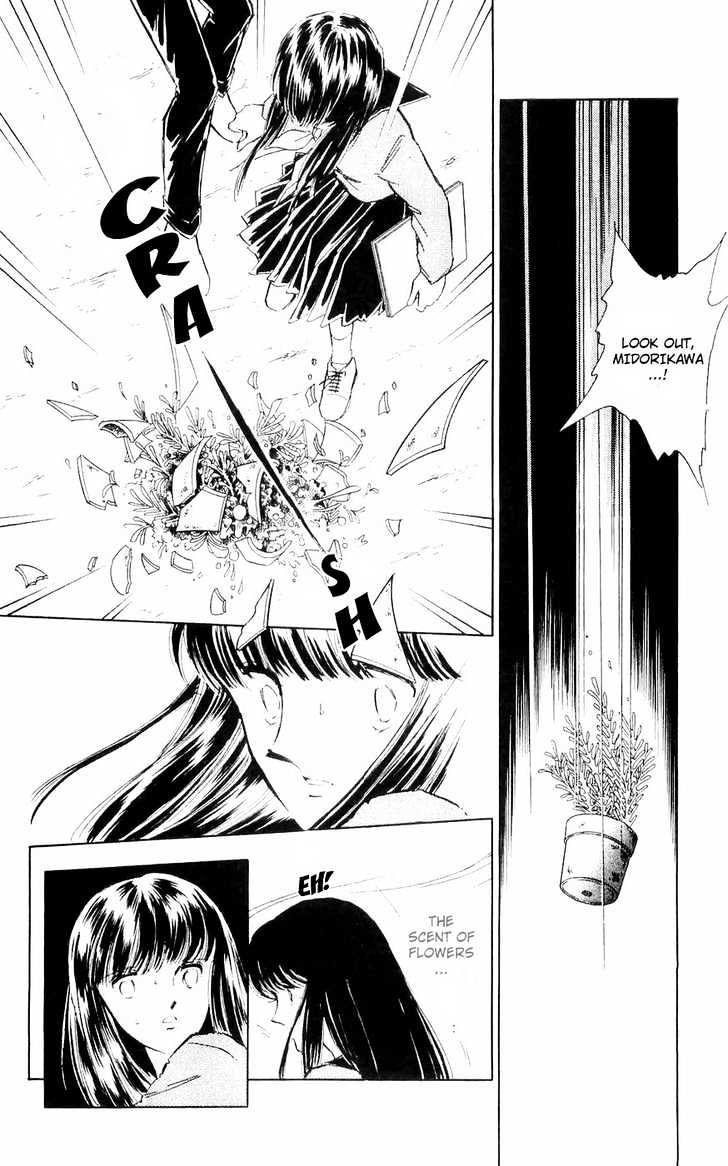Ryouko no Shinrei Jikenbo Chapter 2 page 18 - Chapter 2 : A Face Floating at the Campus