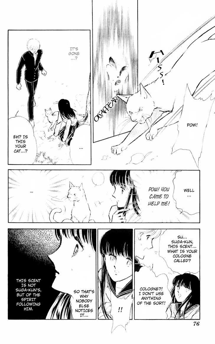 Ryouko no Shinrei Jikenbo Chapter 2 page 20 - Chapter 2 : A Face Floating at the Campus