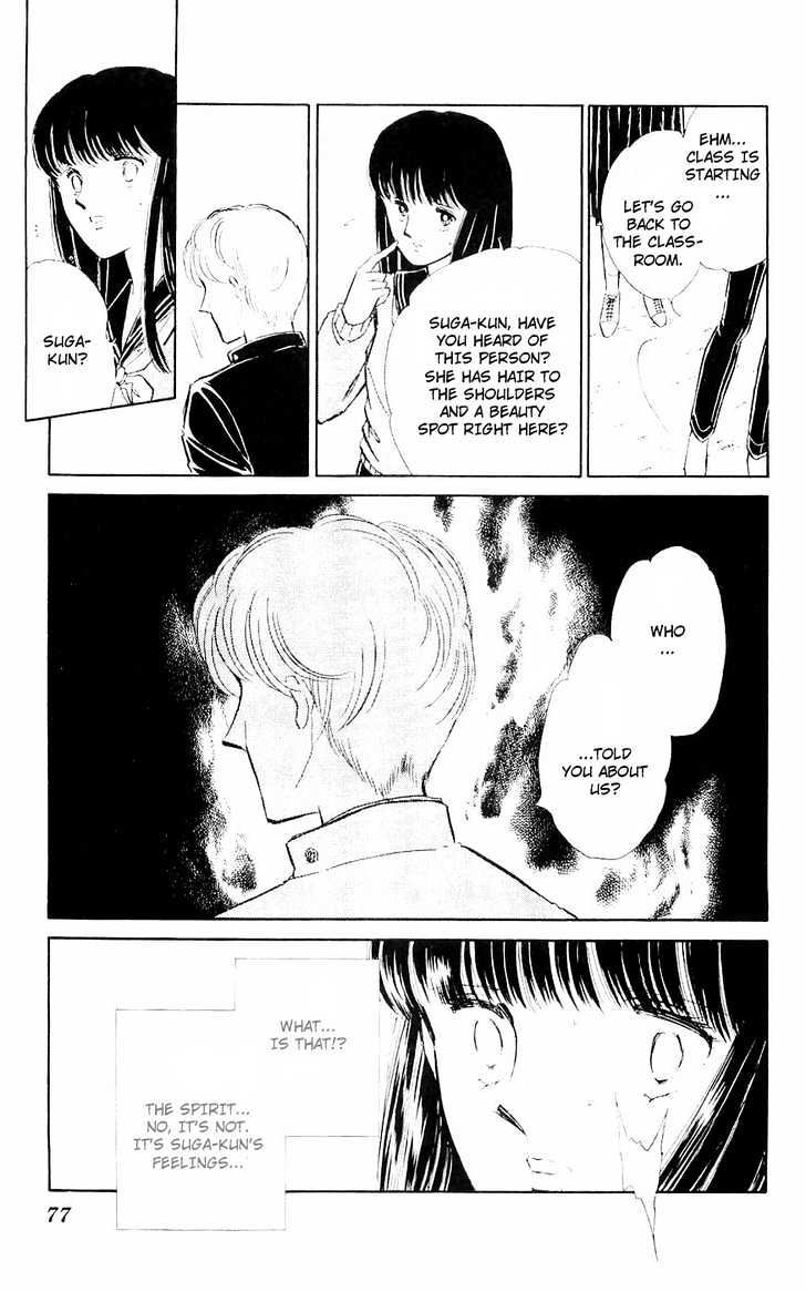 Ryouko no Shinrei Jikenbo Chapter 2 page 21 - Chapter 2 : A Face Floating at the Campus