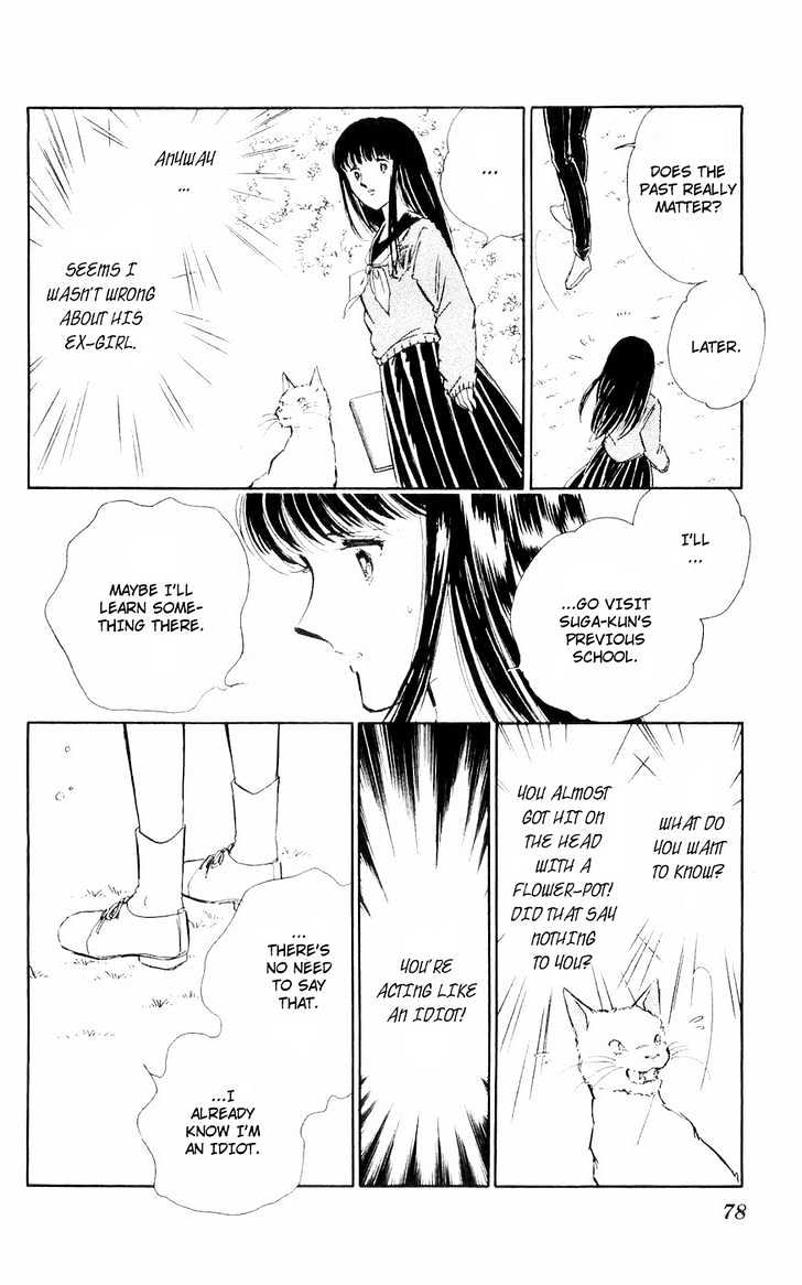 Ryouko no Shinrei Jikenbo Chapter 2 page 22 - Chapter 2 : A Face Floating at the Campus