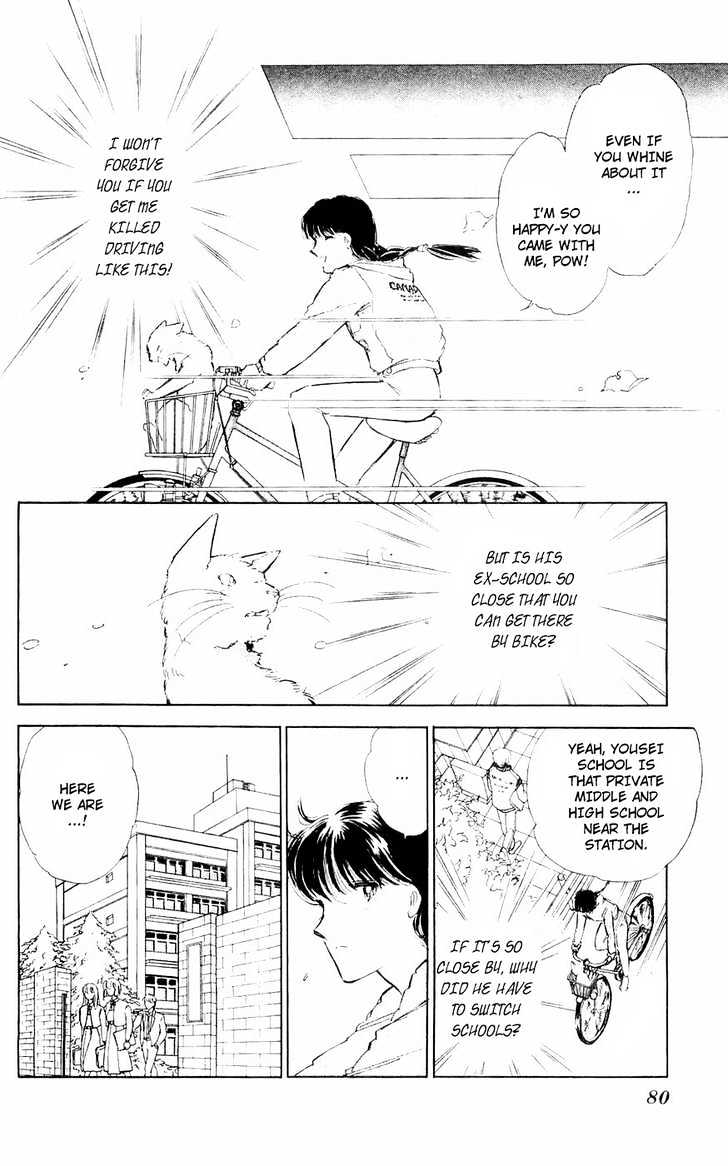 Ryouko no Shinrei Jikenbo Chapter 2 page 24 - Chapter 2 : A Face Floating at the Campus
