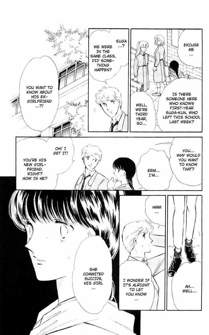Ryouko no Shinrei Jikenbo Chapter 2 page 25 - Chapter 2 : A Face Floating at the Campus