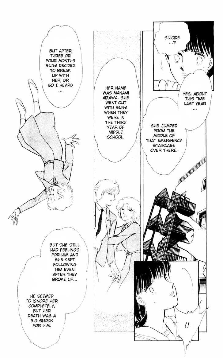 Ryouko no Shinrei Jikenbo Chapter 2 page 26 - Chapter 2 : A Face Floating at the Campus