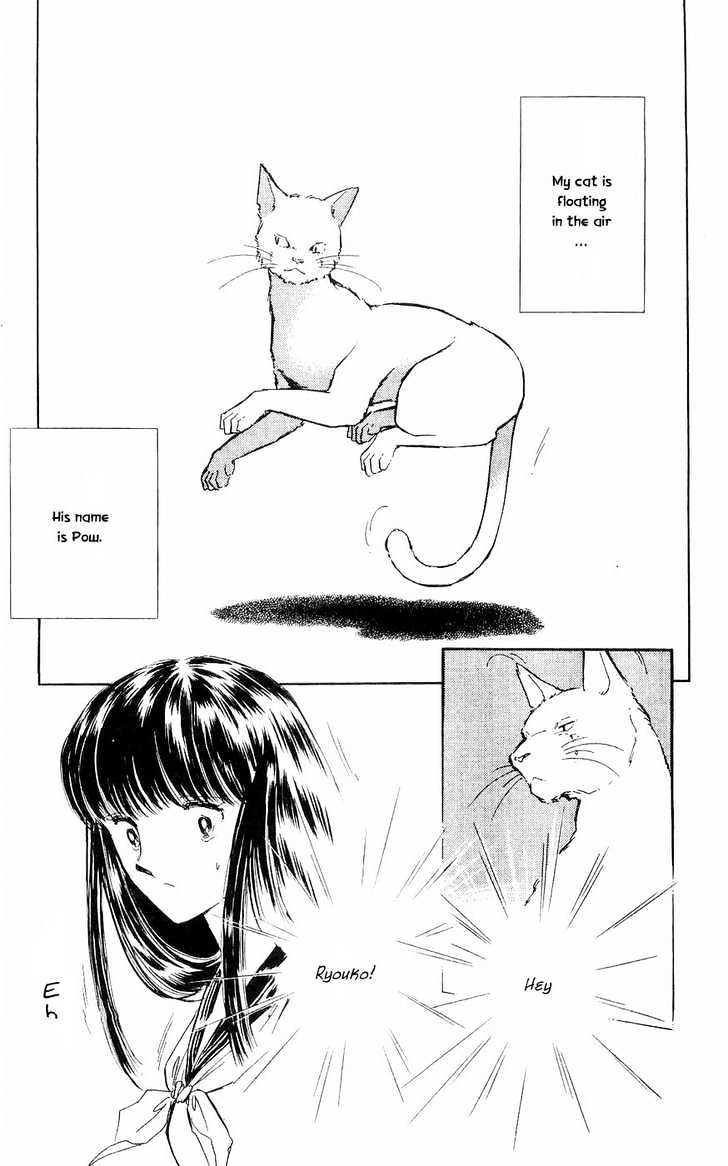 Ryouko no Shinrei Jikenbo Chapter 2 page 3 - Chapter 2 : A Face Floating at the Campus
