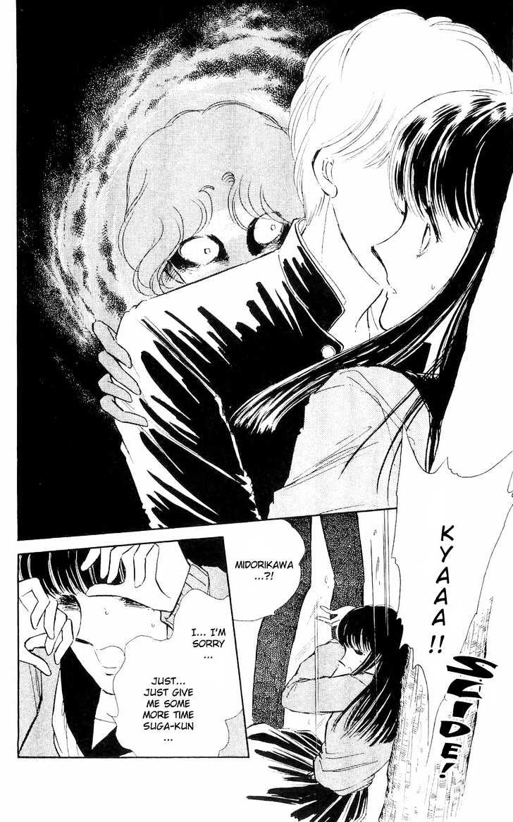 Ryouko no Shinrei Jikenbo Chapter 2 page 30 - Chapter 2 : A Face Floating at the Campus