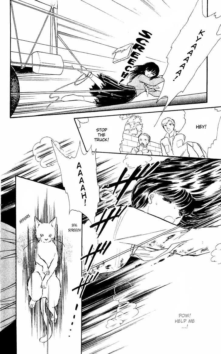 Ryouko no Shinrei Jikenbo Chapter 2 page 32 - Chapter 2 : A Face Floating at the Campus