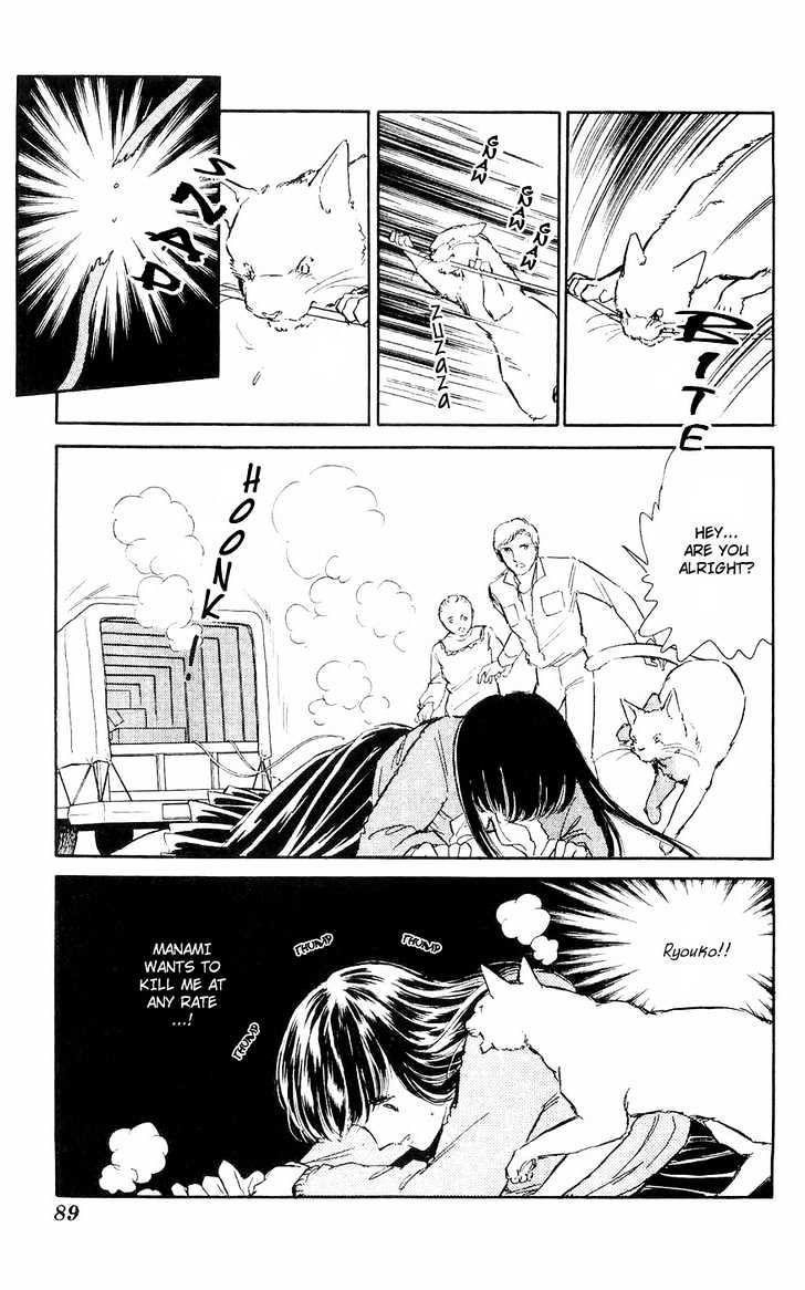 Ryouko no Shinrei Jikenbo Chapter 2 page 33 - Chapter 2 : A Face Floating at the Campus