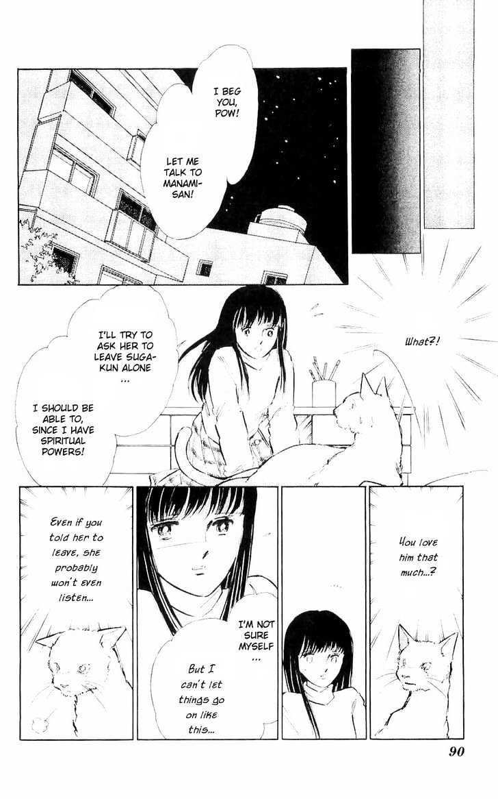 Ryouko no Shinrei Jikenbo Chapter 2 page 34 - Chapter 2 : A Face Floating at the Campus