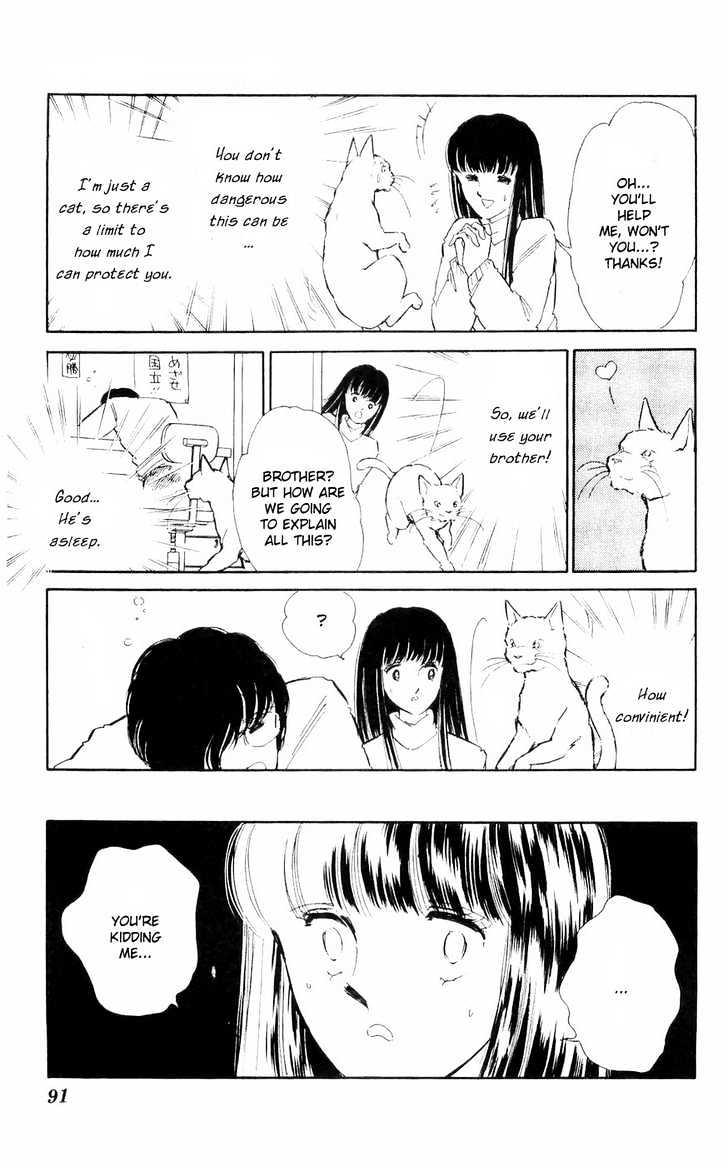 Ryouko no Shinrei Jikenbo Chapter 2 page 35 - Chapter 2 : A Face Floating at the Campus