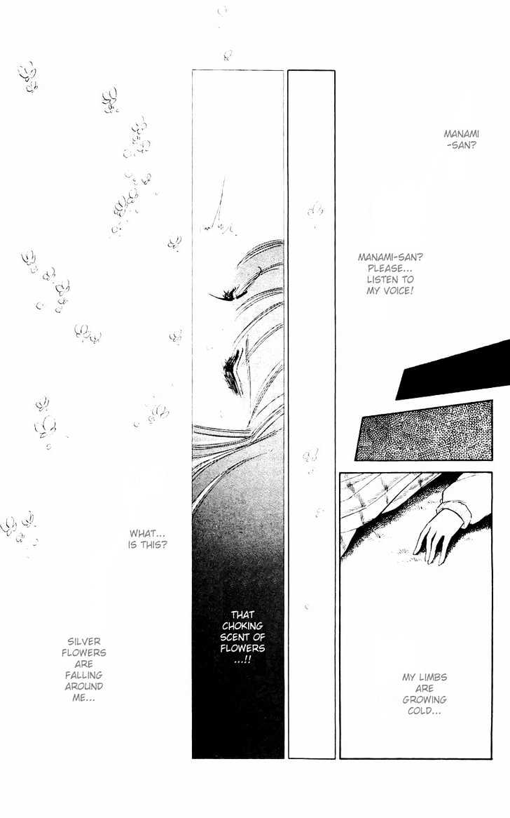 Ryouko no Shinrei Jikenbo Chapter 2 page 39 - Chapter 2 : A Face Floating at the Campus
