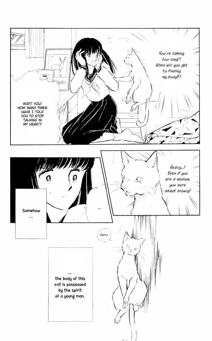 Ryouko no Shinrei Jikenbo Chapter 2 page 4 - Chapter 2 : A Face Floating at the Campus