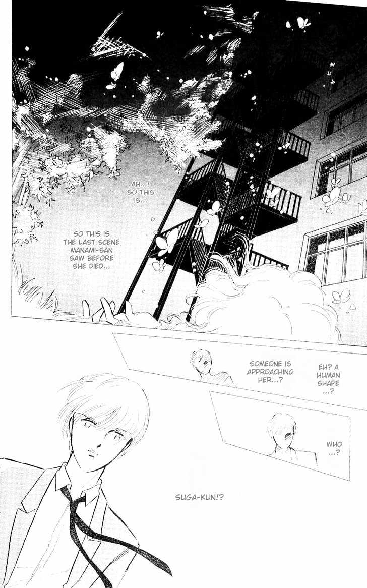Ryouko no Shinrei Jikenbo Chapter 2 page 40 - Chapter 2 : A Face Floating at the Campus