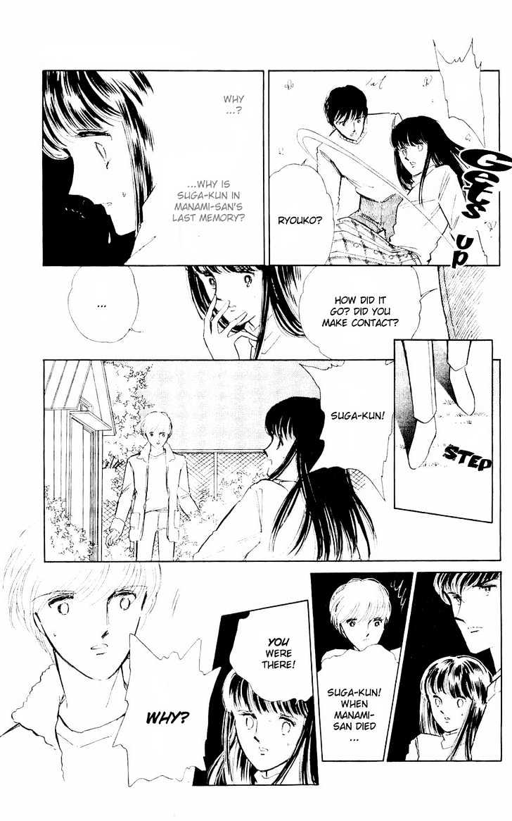 Ryouko no Shinrei Jikenbo Chapter 2 page 41 - Chapter 2 : A Face Floating at the Campus