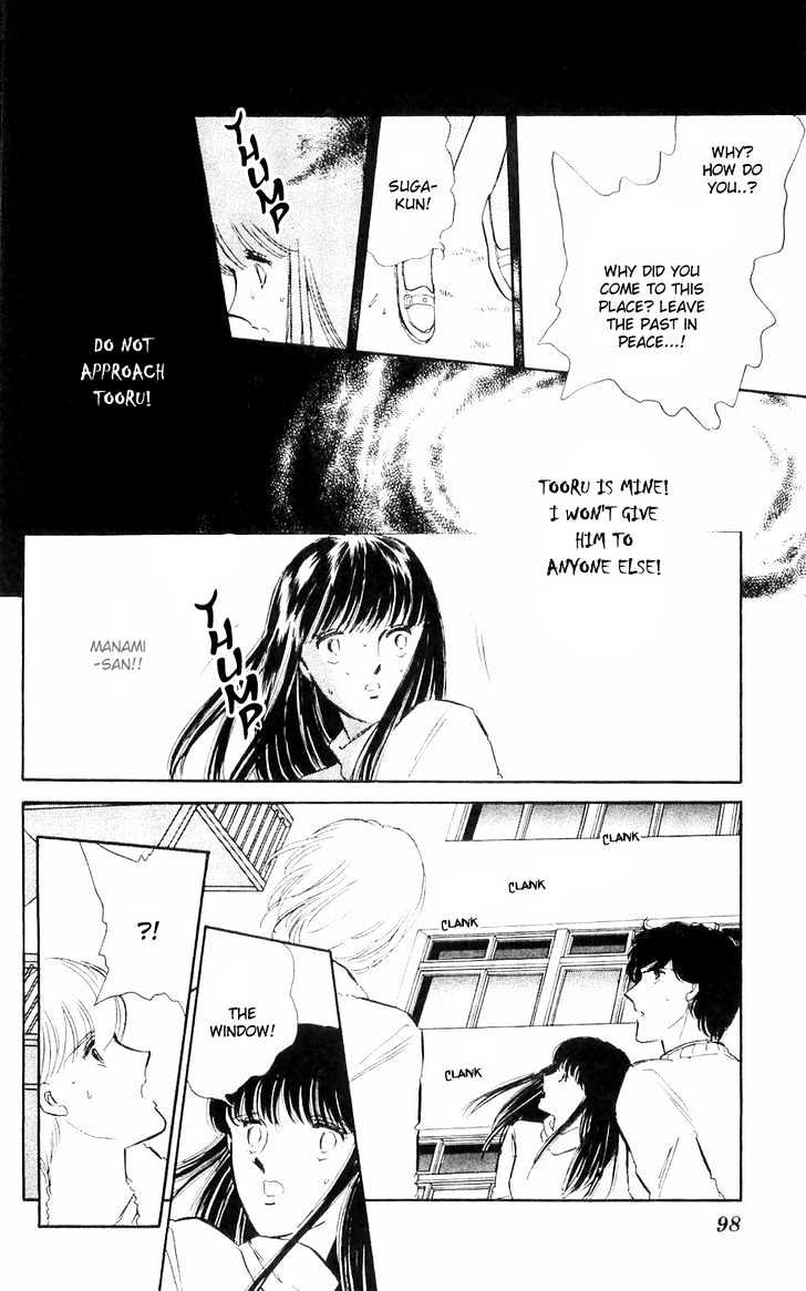 Ryouko no Shinrei Jikenbo Chapter 2 page 42 - Chapter 2 : A Face Floating at the Campus