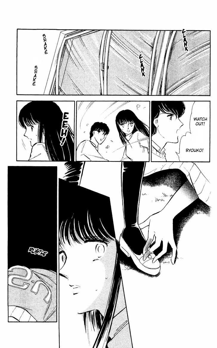 Ryouko no Shinrei Jikenbo Chapter 2 page 43 - Chapter 2 : A Face Floating at the Campus