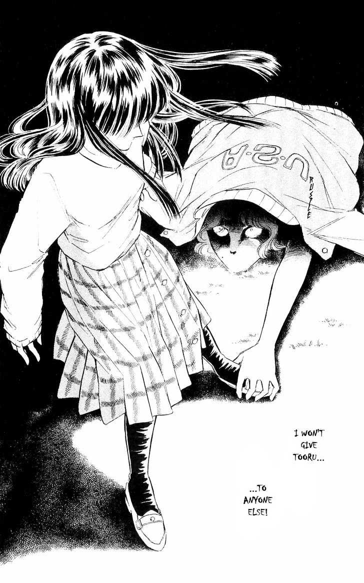 Ryouko no Shinrei Jikenbo Chapter 2 page 44 - Chapter 2 : A Face Floating at the Campus