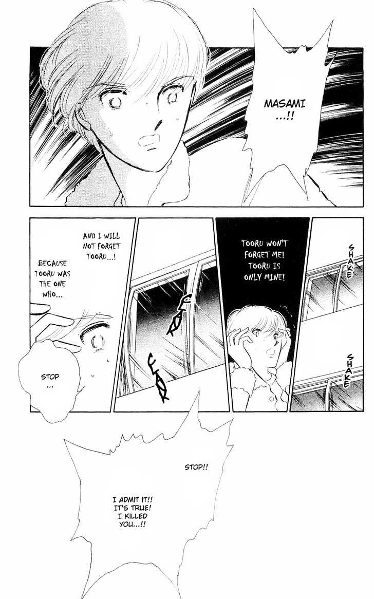 Ryouko no Shinrei Jikenbo Chapter 2 page 45 - Chapter 2 : A Face Floating at the Campus