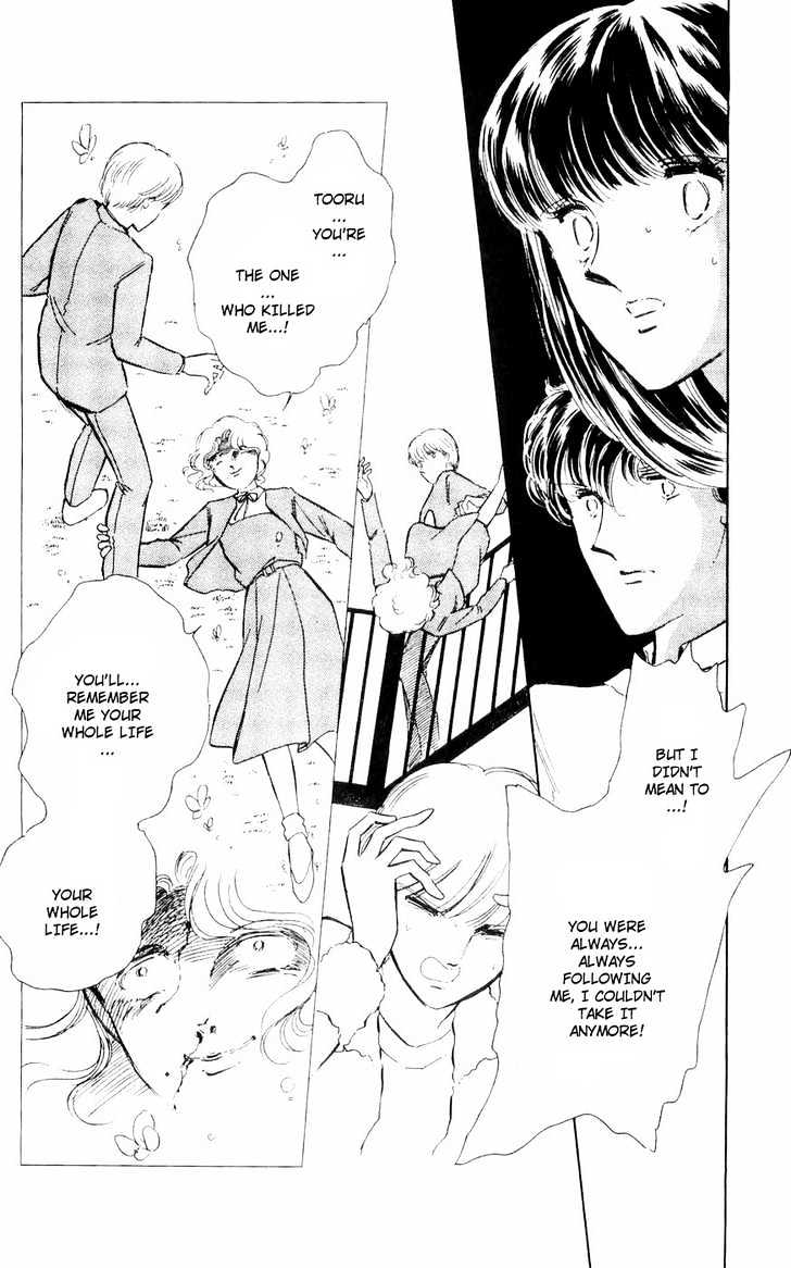 Ryouko no Shinrei Jikenbo Chapter 2 page 46 - Chapter 2 : A Face Floating at the Campus