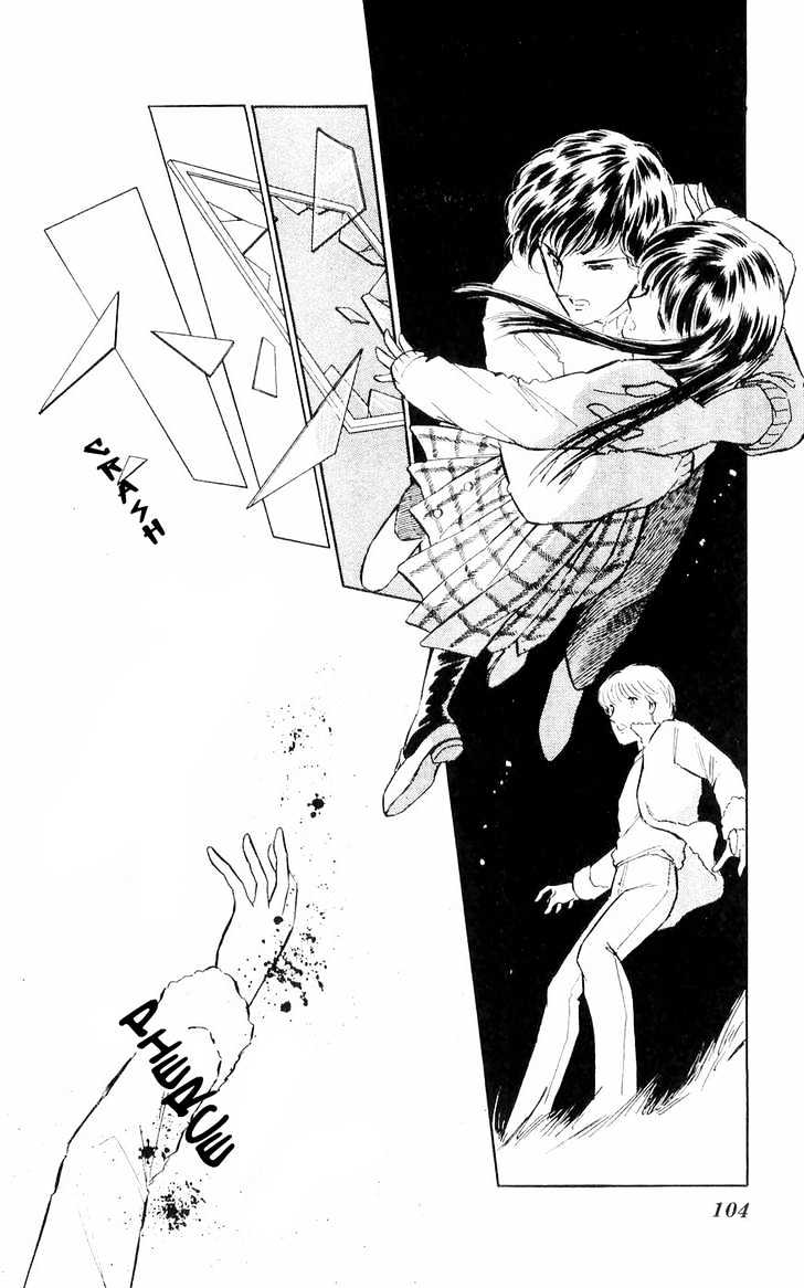 Ryouko no Shinrei Jikenbo Chapter 2 page 48 - Chapter 2 : A Face Floating at the Campus