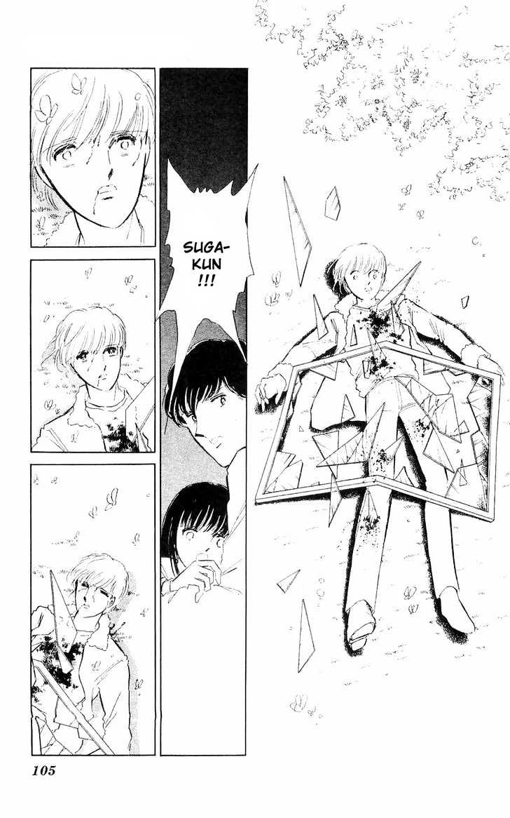 Ryouko no Shinrei Jikenbo Chapter 2 page 49 - Chapter 2 : A Face Floating at the Campus