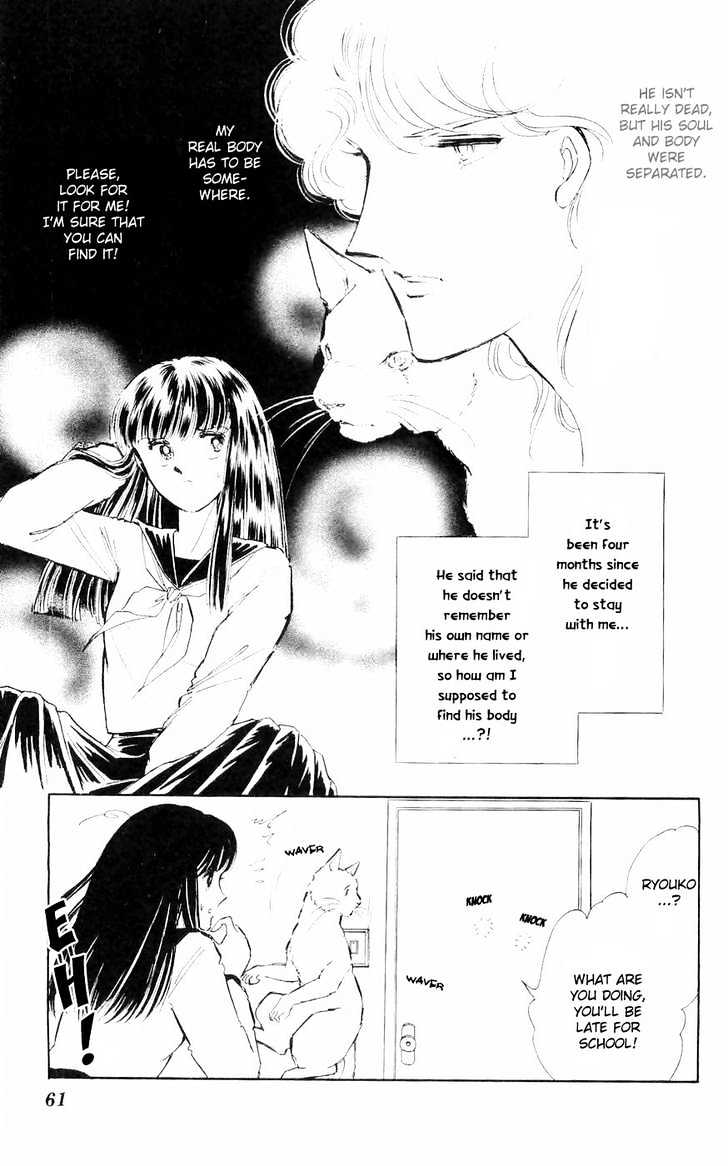 Ryouko no Shinrei Jikenbo Chapter 2 page 5 - Chapter 2 : A Face Floating at the Campus
