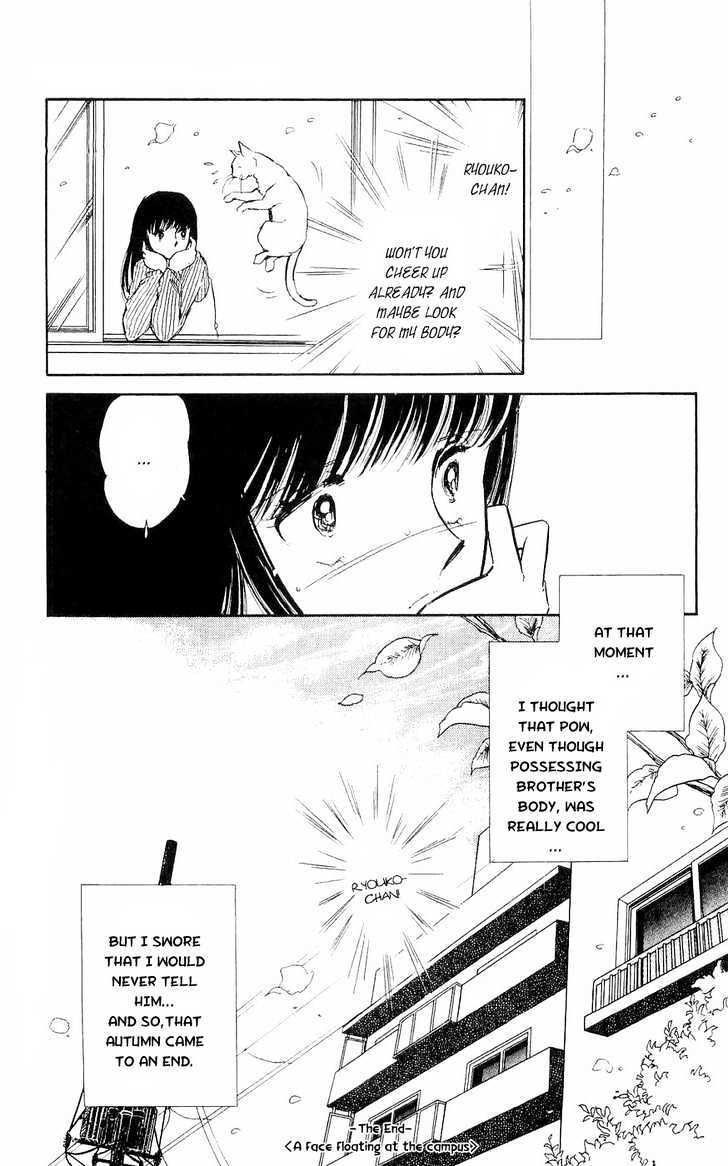 Ryouko no Shinrei Jikenbo Chapter 2 page 51 - Chapter 2 : A Face Floating at the Campus