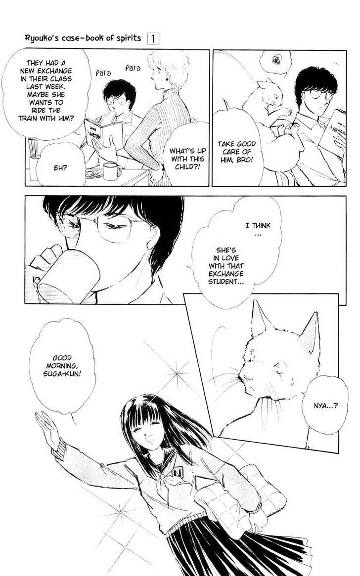 Ryouko no Shinrei Jikenbo Chapter 2 page 7 - Chapter 2 : A Face Floating at the Campus