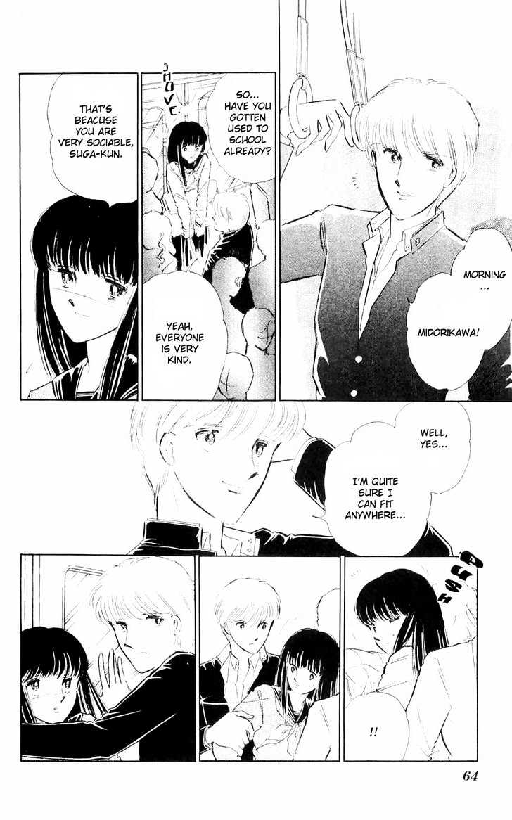Ryouko no Shinrei Jikenbo Chapter 2 page 8 - Chapter 2 : A Face Floating at the Campus