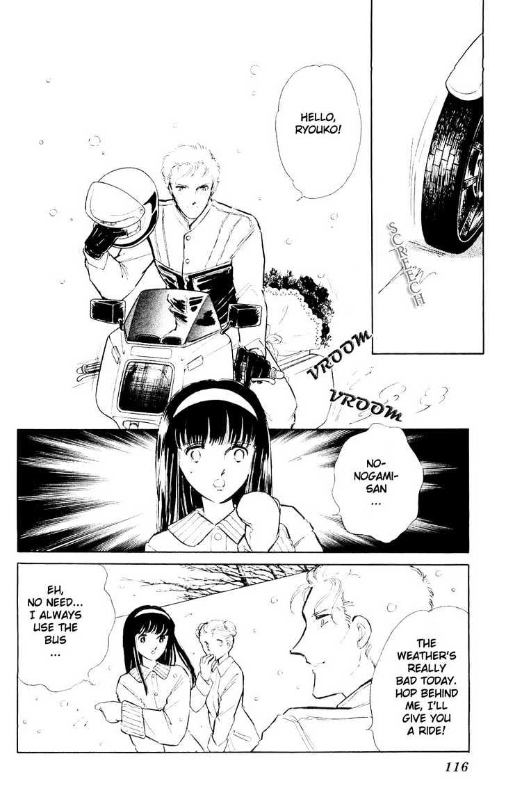 Ryouko no Shinrei Jikenbo Chapter 3 page 10 - Chapter 3 : A Voice Calling the Darkness - Part 1