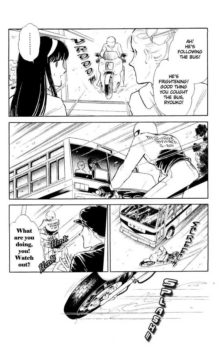 Ryouko no Shinrei Jikenbo Chapter 3 page 12 - Chapter 3 : A Voice Calling the Darkness - Part 1