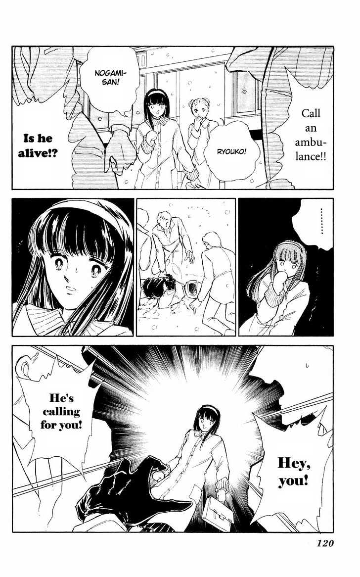 Ryouko no Shinrei Jikenbo Chapter 3 page 14 - Chapter 3 : A Voice Calling the Darkness - Part 1