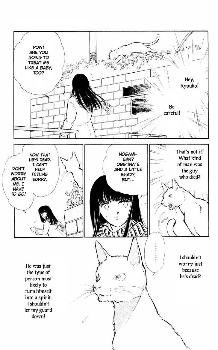 Ryouko no Shinrei Jikenbo Chapter 3 page 19 - Chapter 3 : A Voice Calling the Darkness - Part 1