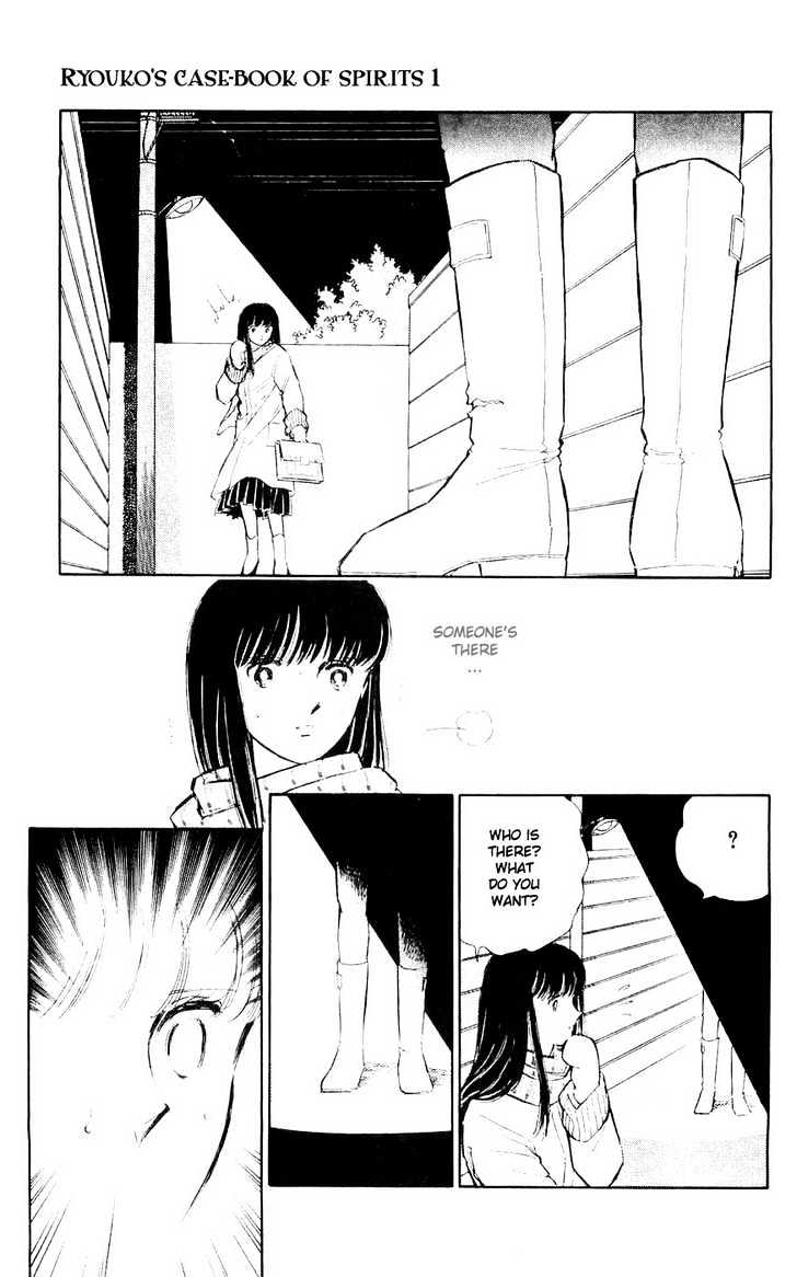 Ryouko no Shinrei Jikenbo Chapter 3 page 23 - Chapter 3 : A Voice Calling the Darkness - Part 1
