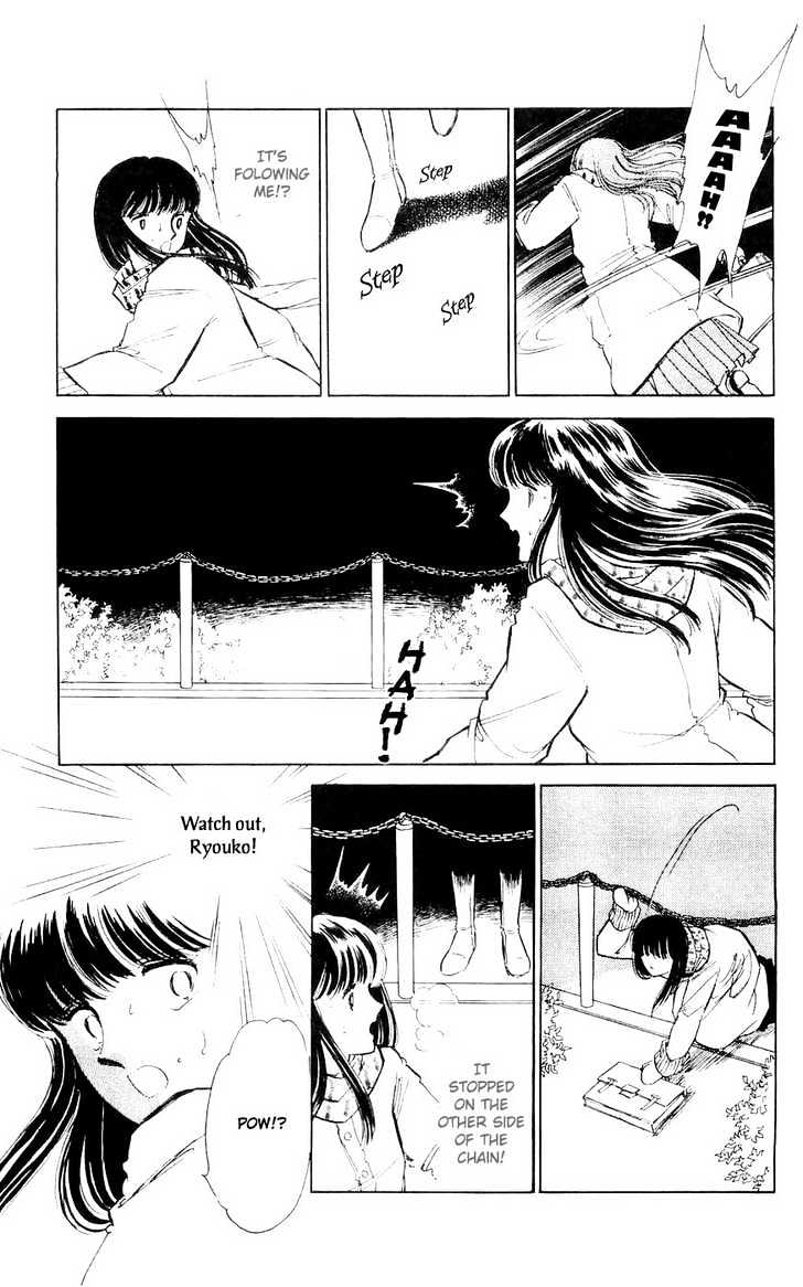 Ryouko no Shinrei Jikenbo Chapter 3 page 25 - Chapter 3 : A Voice Calling the Darkness - Part 1