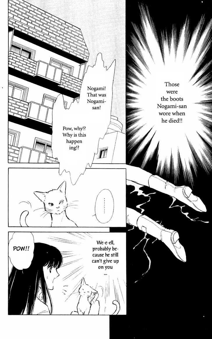 Ryouko no Shinrei Jikenbo Chapter 3 page 28 - Chapter 3 : A Voice Calling the Darkness - Part 1