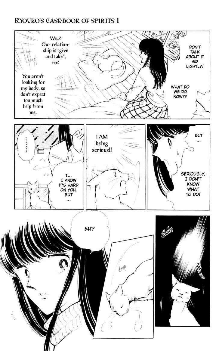 Ryouko no Shinrei Jikenbo Chapter 3 page 29 - Chapter 3 : A Voice Calling the Darkness - Part 1