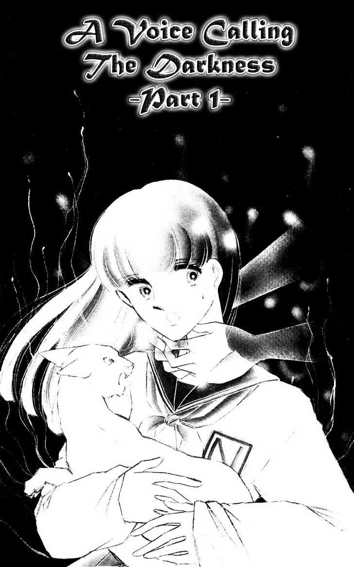 Ryouko no Shinrei Jikenbo Chapter 3 page 3 - Chapter 3 : A Voice Calling the Darkness - Part 1