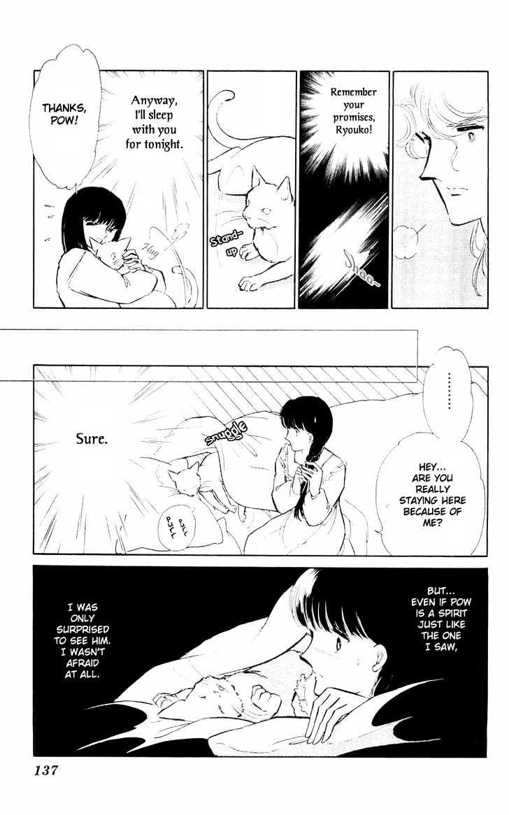 Ryouko no Shinrei Jikenbo Chapter 3 page 31 - Chapter 3 : A Voice Calling the Darkness - Part 1