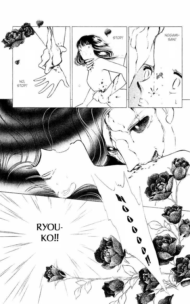 Ryouko no Shinrei Jikenbo Chapter 3 page 33 - Chapter 3 : A Voice Calling the Darkness - Part 1
