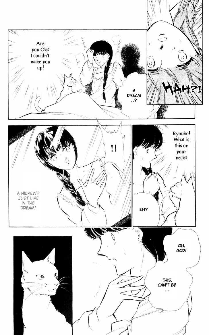 Ryouko no Shinrei Jikenbo Chapter 3 page 34 - Chapter 3 : A Voice Calling the Darkness - Part 1