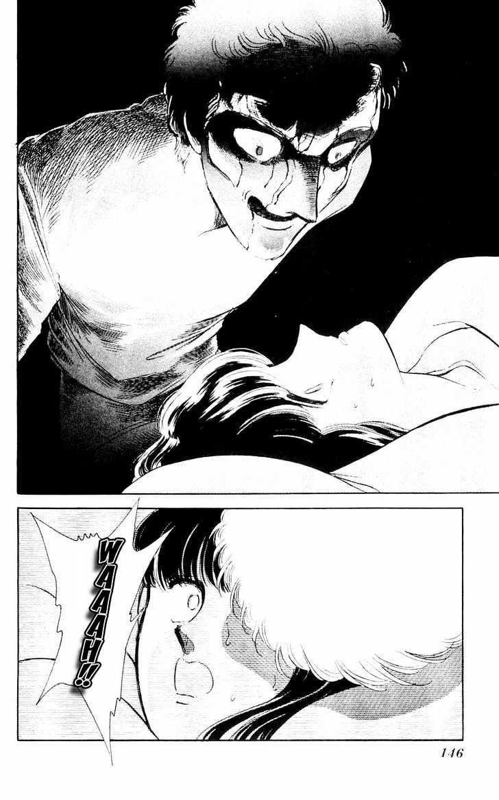 Ryouko no Shinrei Jikenbo Chapter 3 page 40 - Chapter 3 : A Voice Calling the Darkness - Part 1