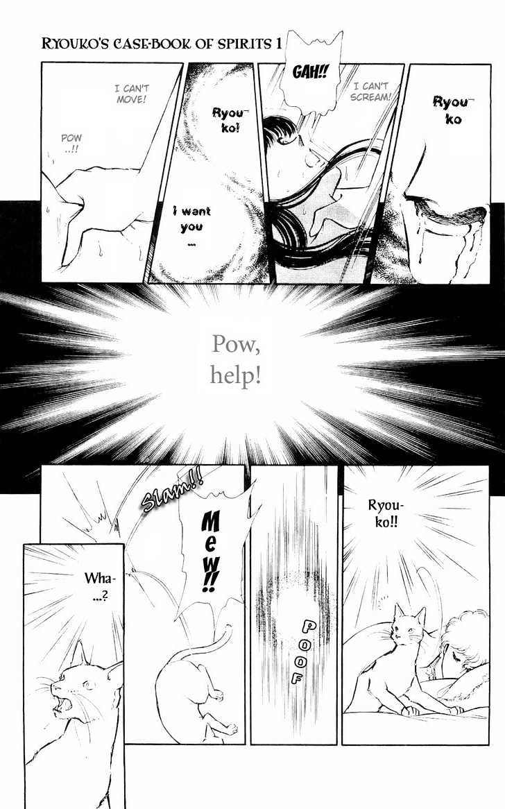 Ryouko no Shinrei Jikenbo Chapter 3 page 41 - Chapter 3 : A Voice Calling the Darkness - Part 1