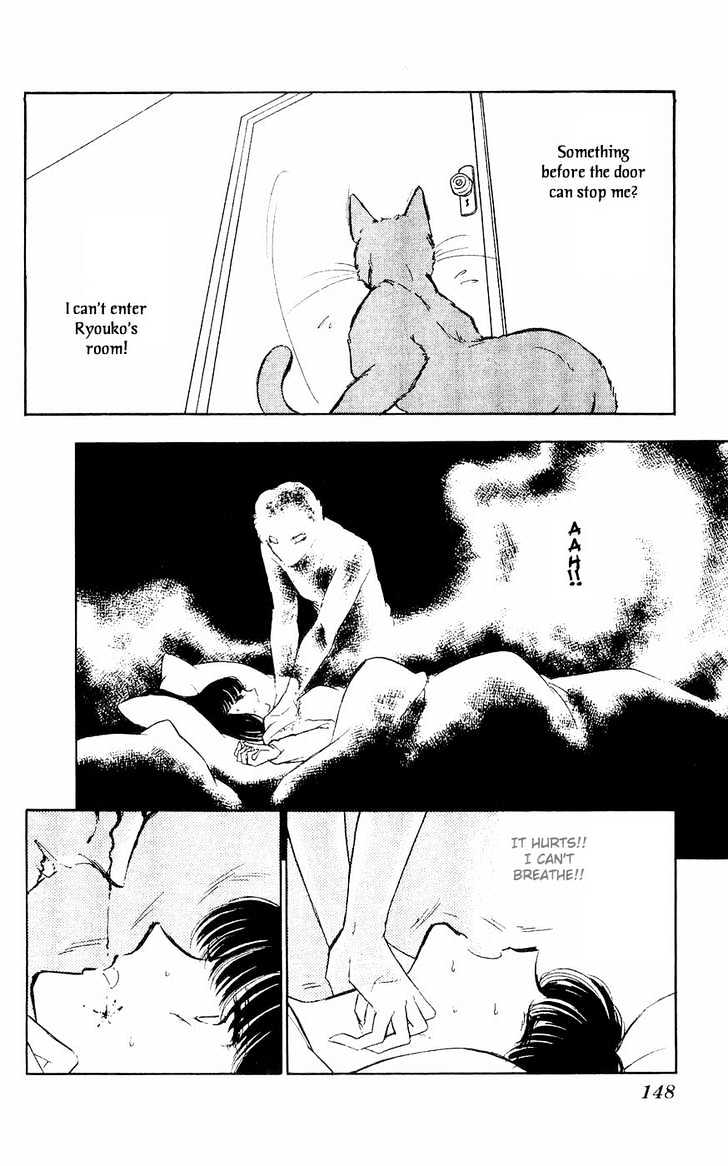 Ryouko no Shinrei Jikenbo Chapter 3 page 42 - Chapter 3 : A Voice Calling the Darkness - Part 1