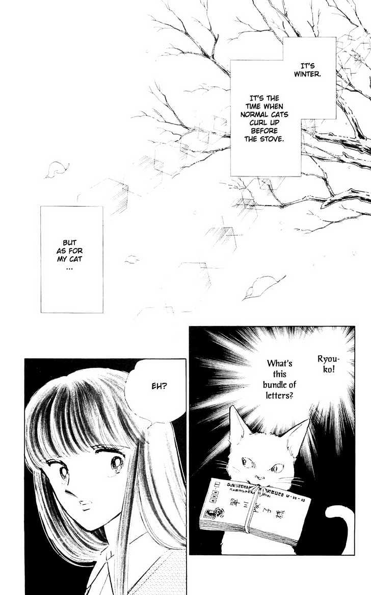Ryouko no Shinrei Jikenbo Chapter 3 page 5 - Chapter 3 : A Voice Calling the Darkness - Part 1