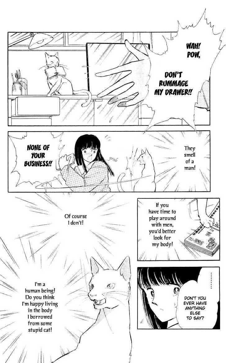Ryouko no Shinrei Jikenbo Chapter 3 page 6 - Chapter 3 : A Voice Calling the Darkness - Part 1